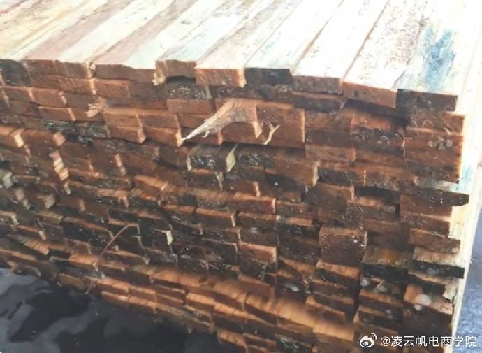 木材